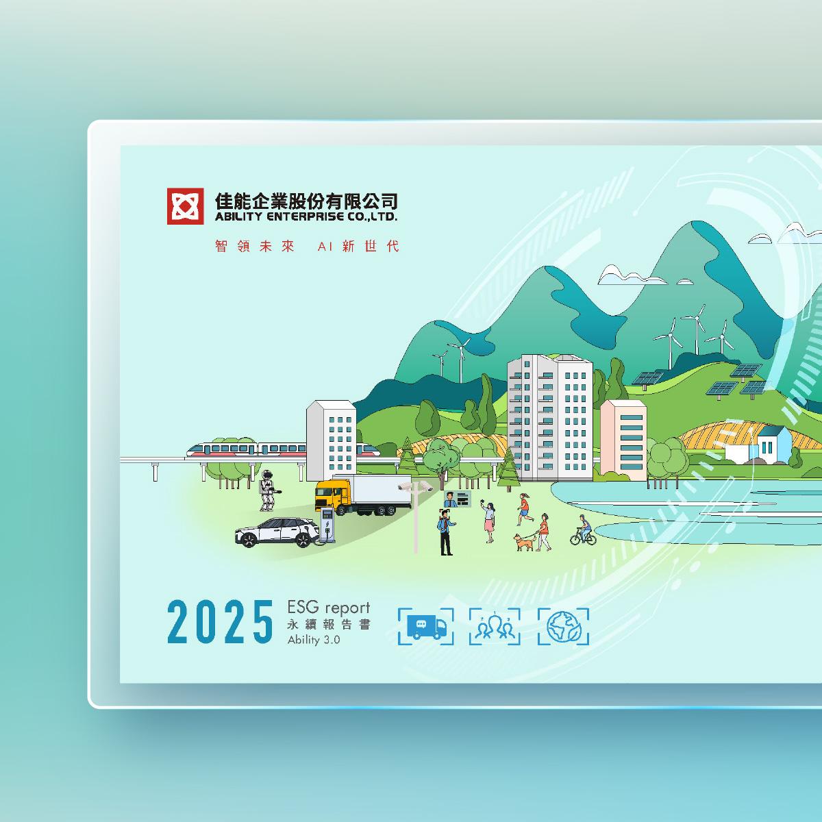  CANON | 佳能企業