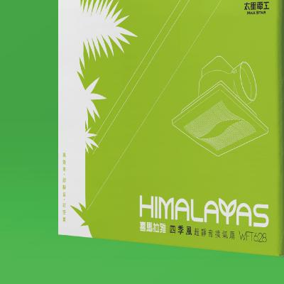 Himalayas | 太星電工