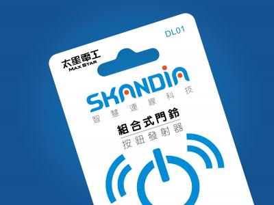 Skandia | 太星電工