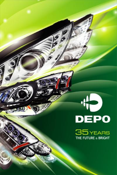 DEPO | 帝寶工業