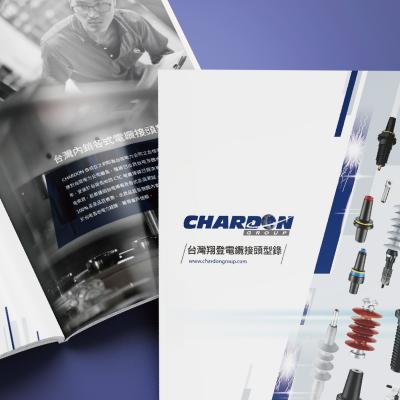 Chardon | 台灣翔登