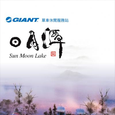 GIANT | 捷安特