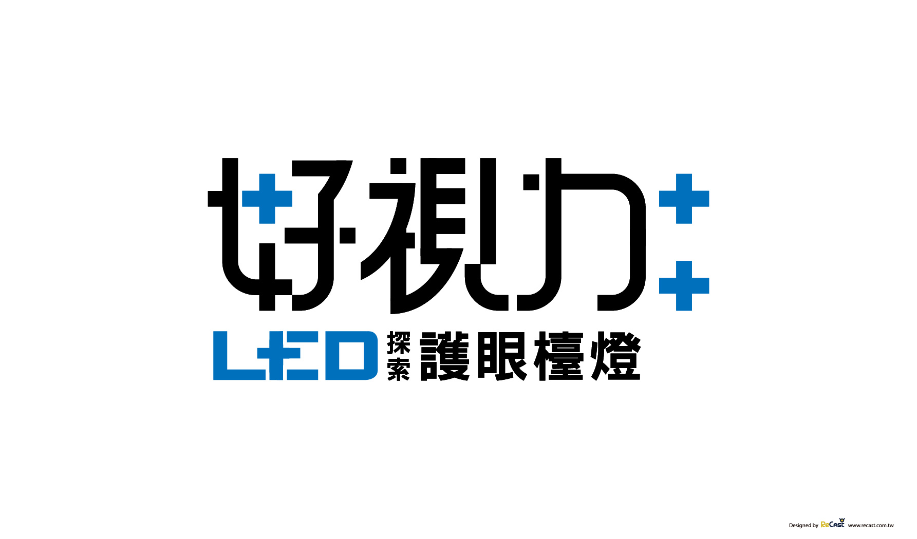 太星電工