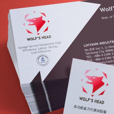 Wolf's Head | 狼頭牌