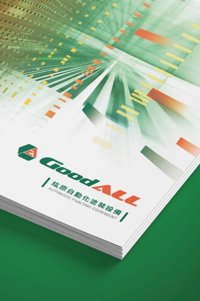 GoodAll | 紘原工業