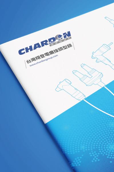 Chardon | 台灣翔登