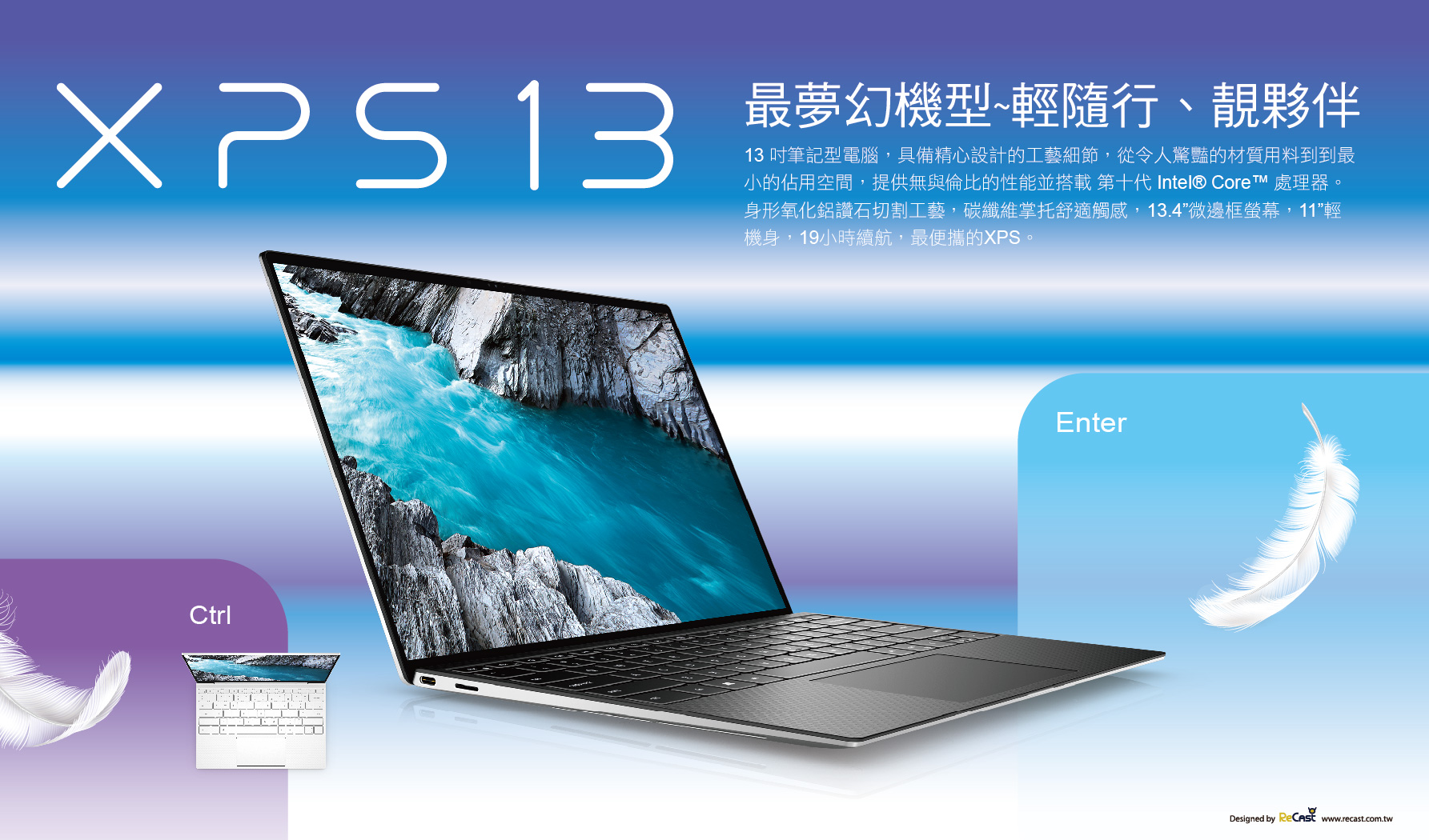 XPS13