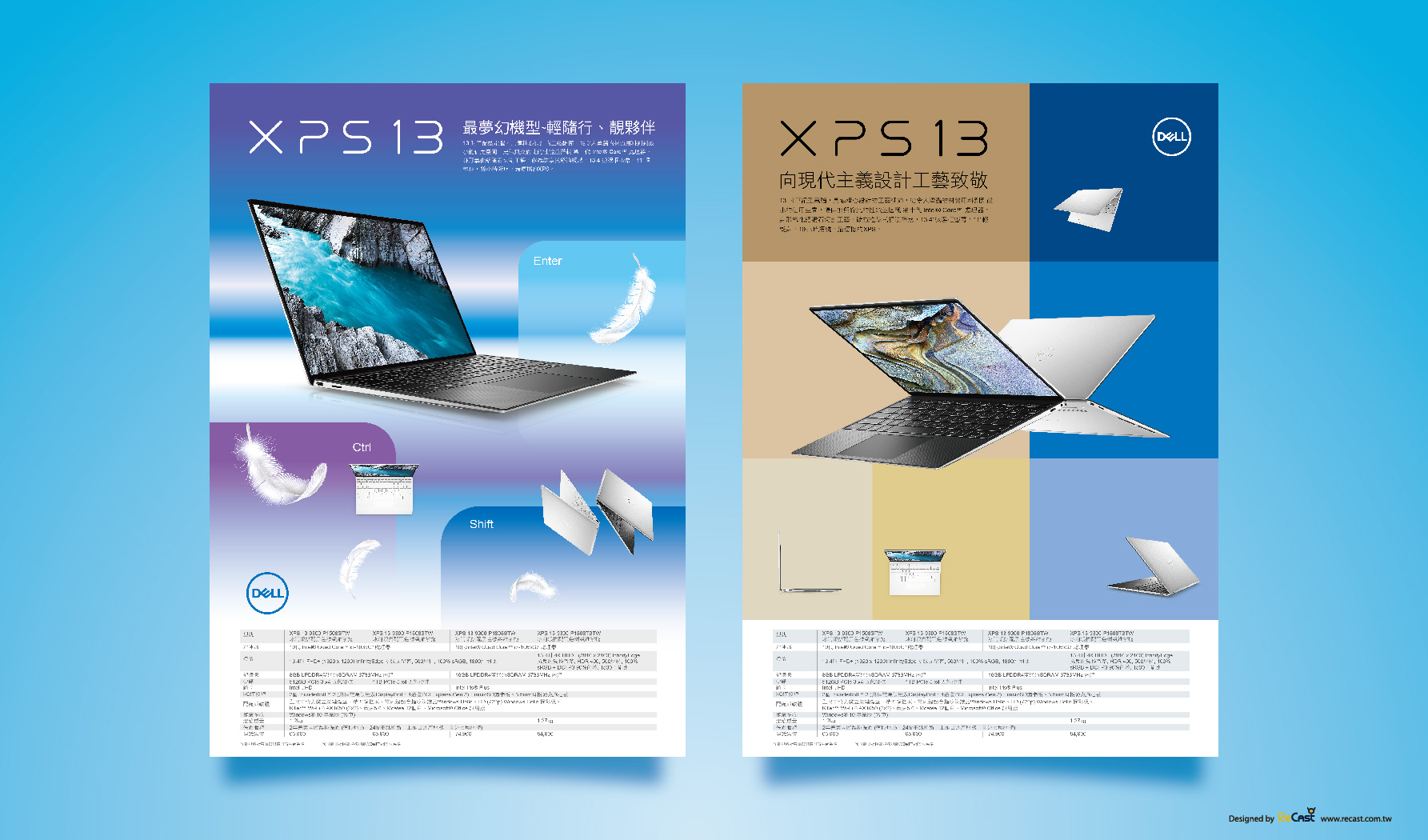 XPS13