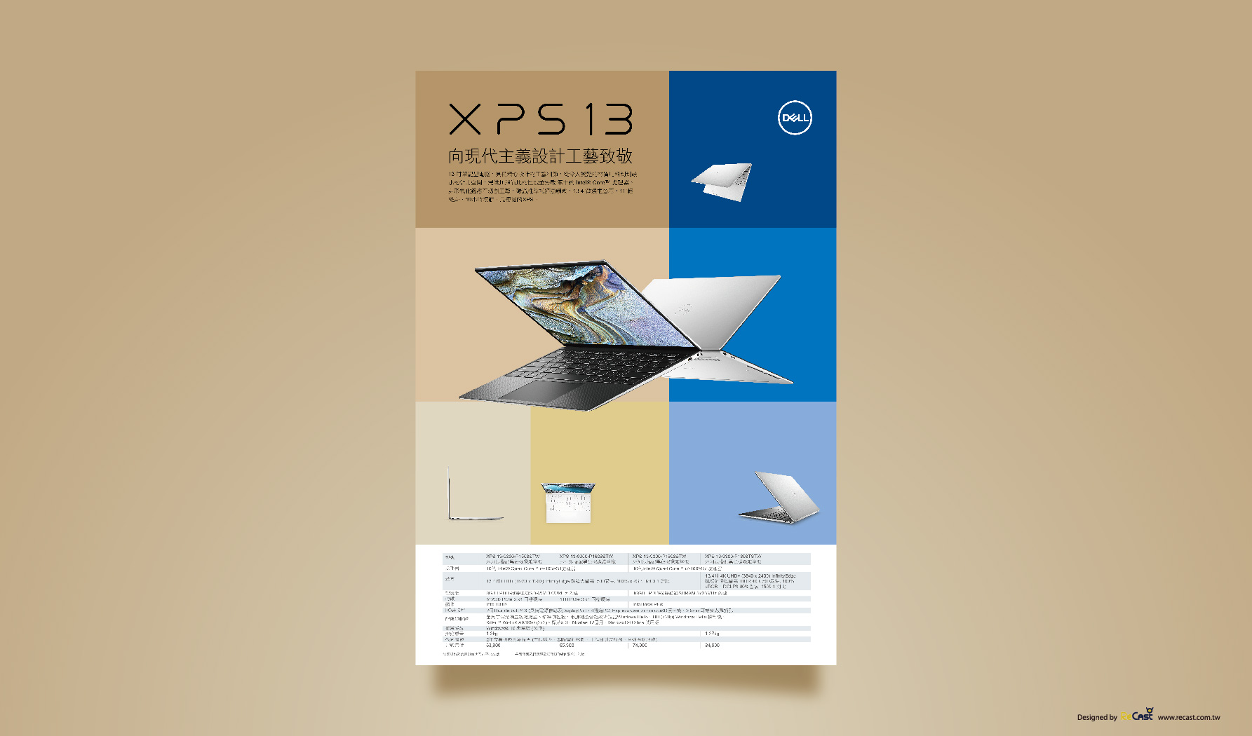 XPS13