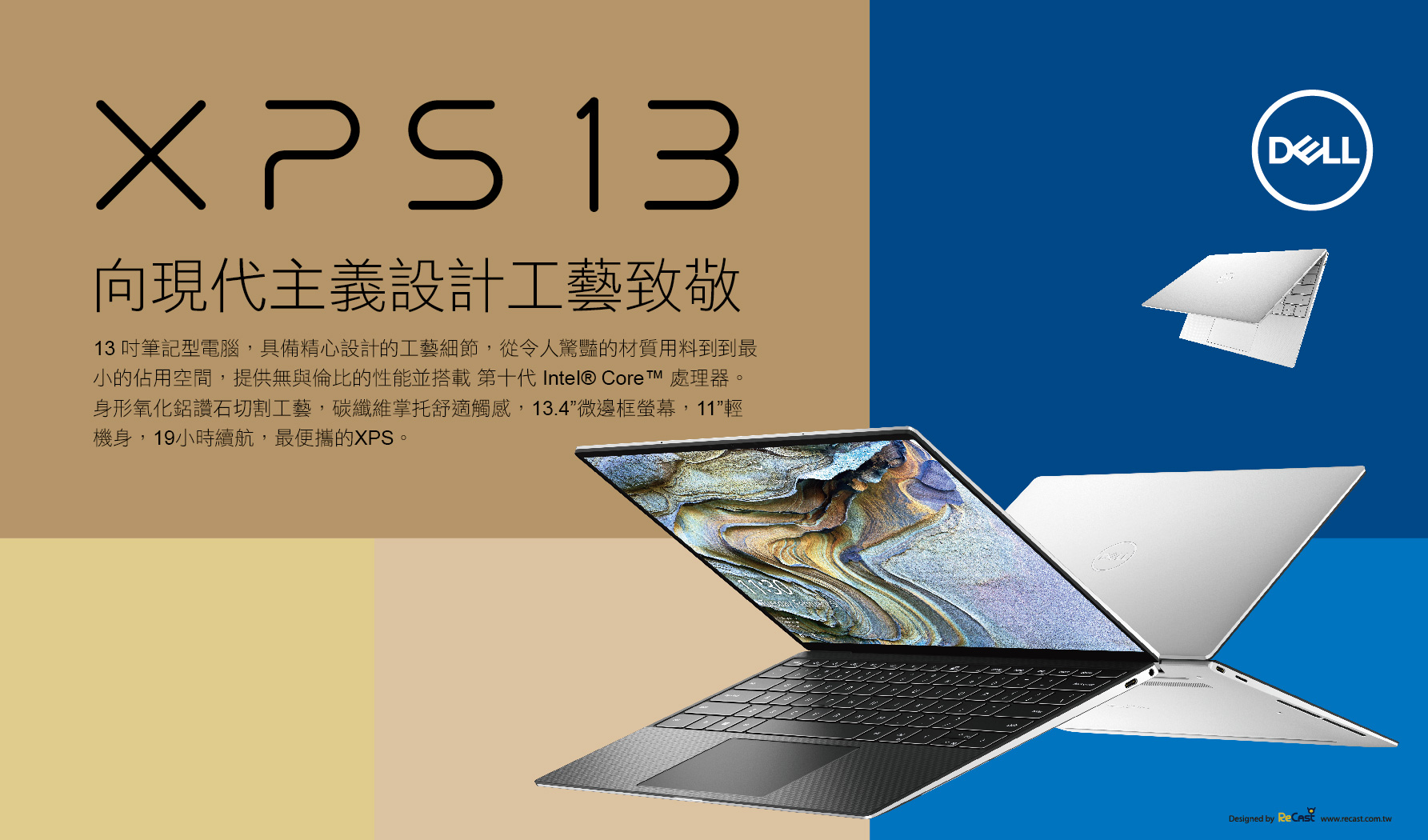 XPS13