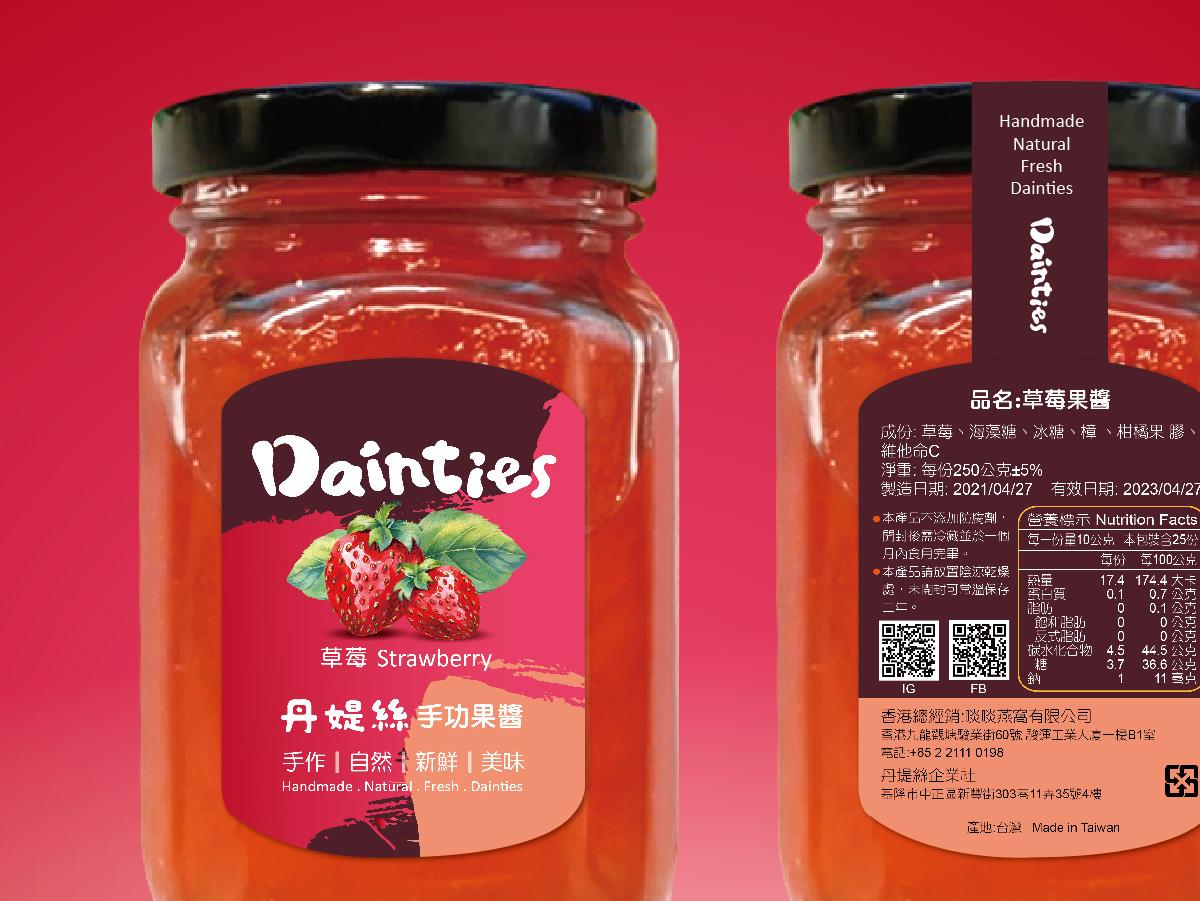 dainties | 丹媞絲