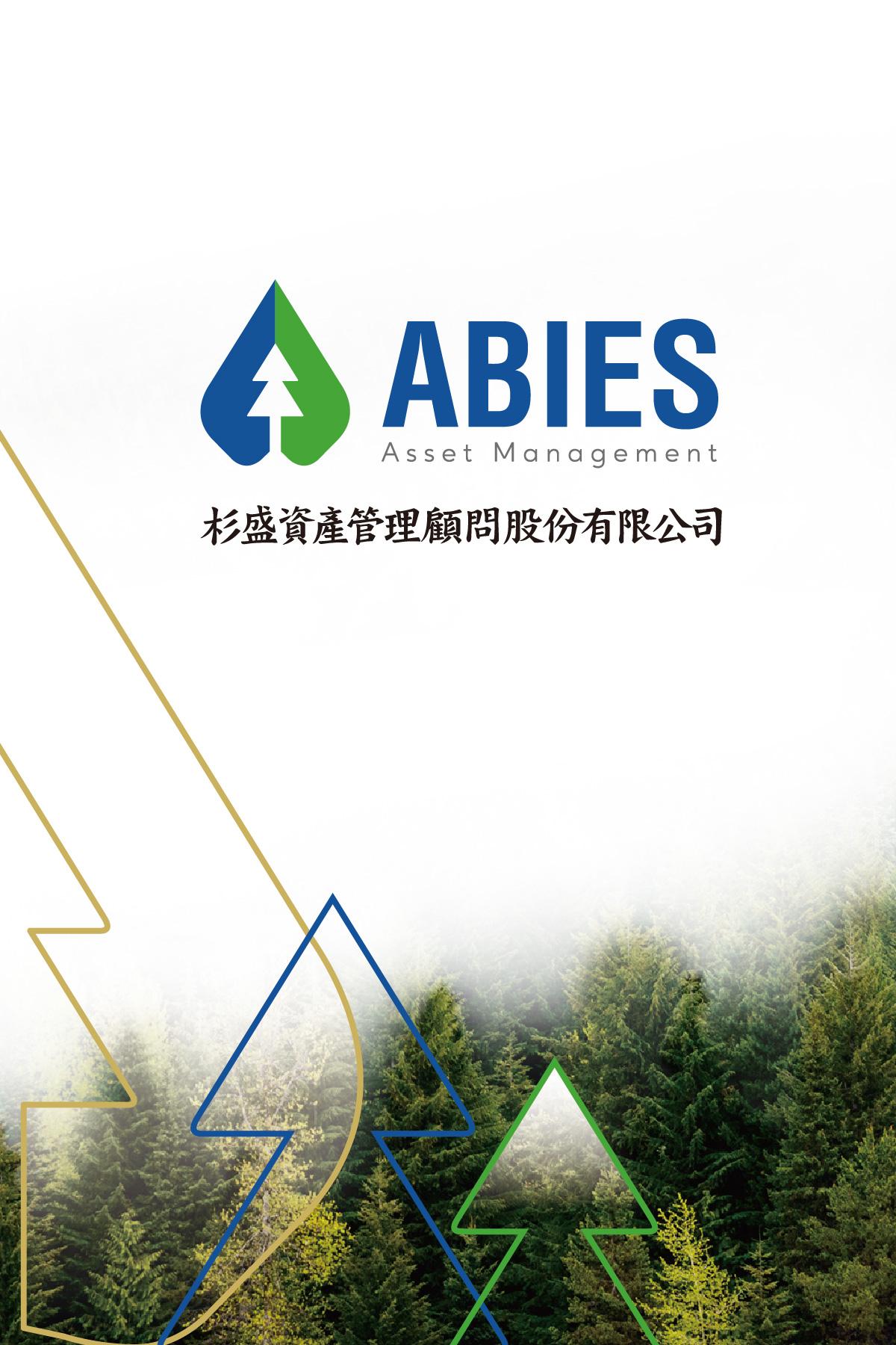 ABIES | 杉盛資產