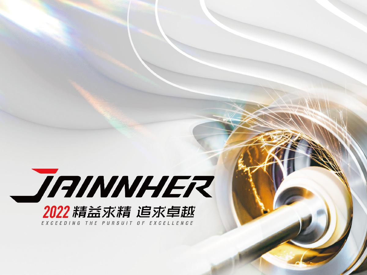 Jainnher | 鍵和機械