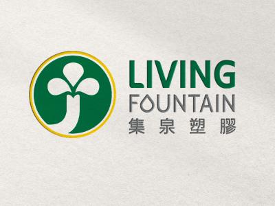 Living Fountain | 集泉塑膠