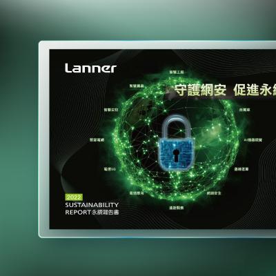 Lanner | 立端科技