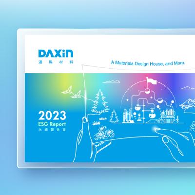 DAXiN | 達興材料