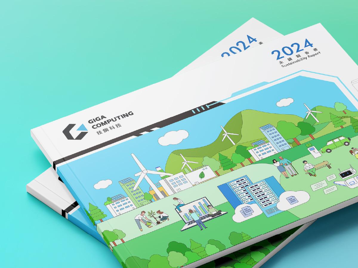 GIGA computing | 技鋼科技