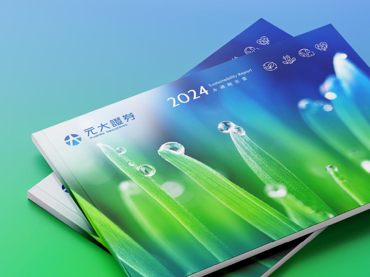 Yuanta Securities | 元大證券