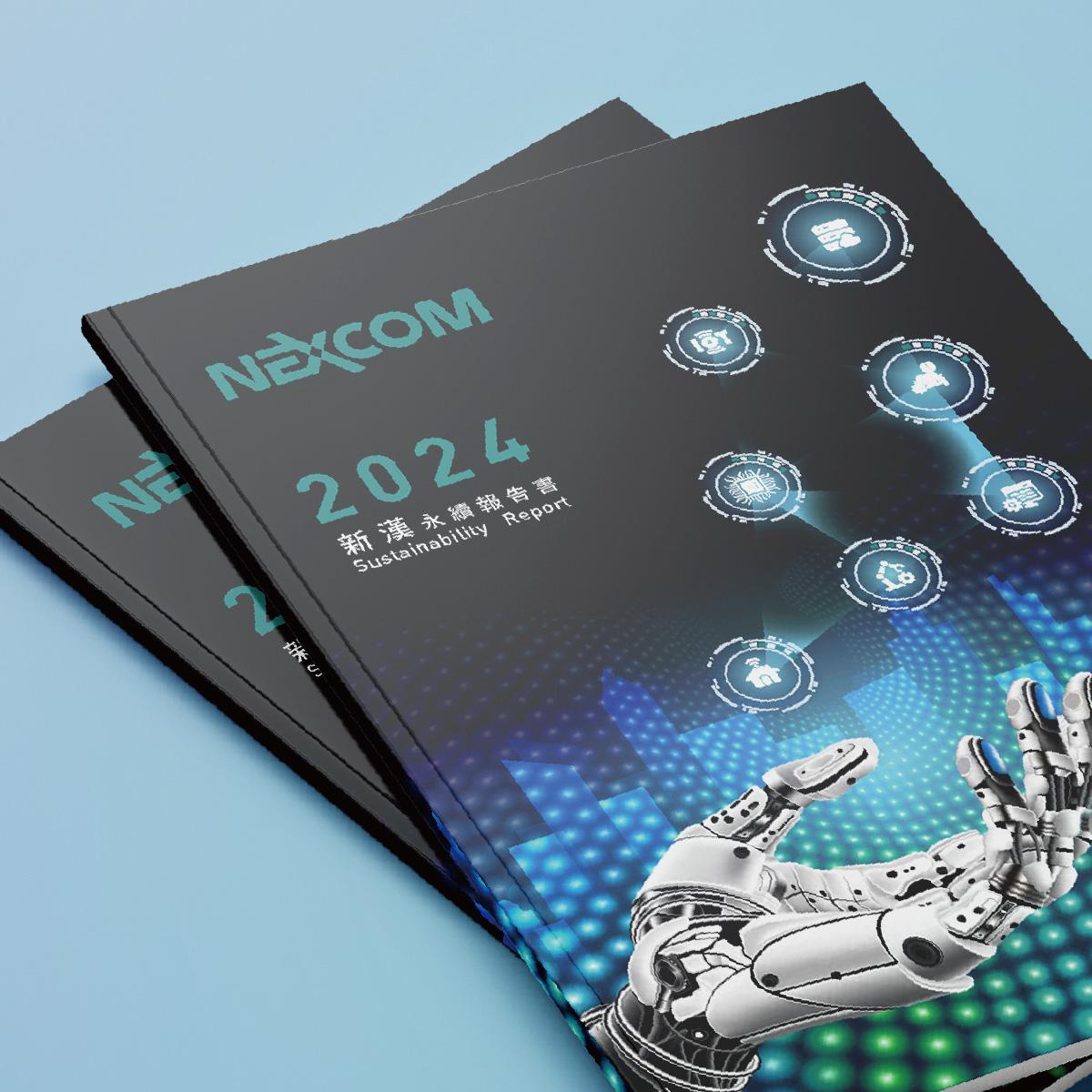 NEXCOM | 新漢