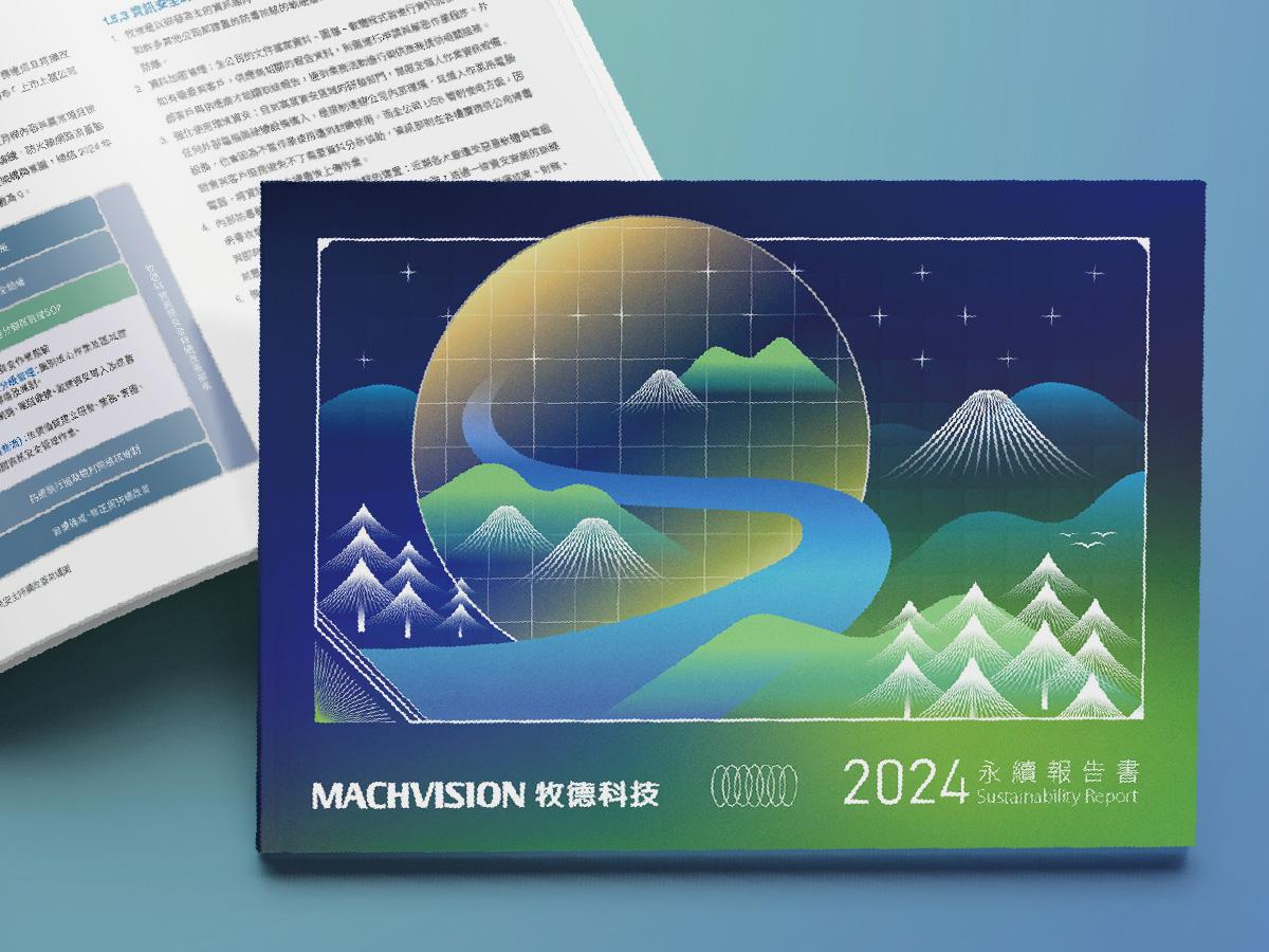 MACHVISION | 牧德科技